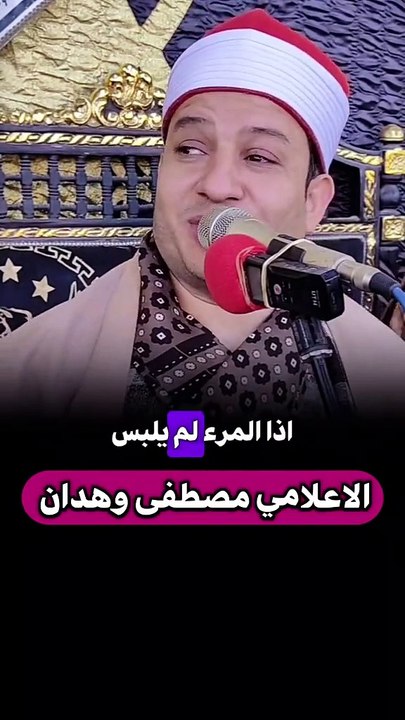 اسلاميات
