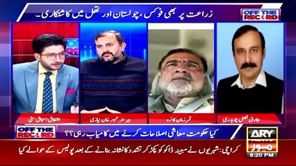 "Government's one year is linked to the past three years; they took the driver's seat in April 2022"