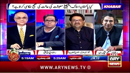 Rana Ihsan's Statement on Cabinet Expansion, Miftah Ismail's Witty Response