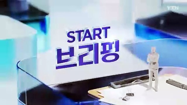스타트 브리핑 [국제 금값 1% 빠질 때 국내 15% 하락... '김치 프리미엄' 붕괴] / YTN