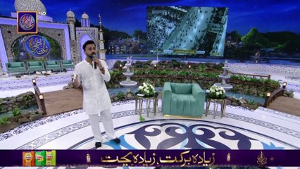 Ilahi Teri Chokhat Par | Naat | Waseem Badami | ARY Digital