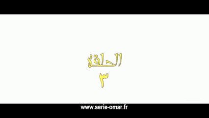 Omar - Épisode 3 VOSTFR en 1440p Upscale | Série Captivante