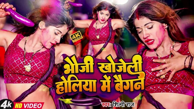 भोजपुरी होली गीत 2025 ! भोजपुरी_विडियो _ स्पेशल होली _ #Jukebox Nonstop #होली मे चियार के #dj song