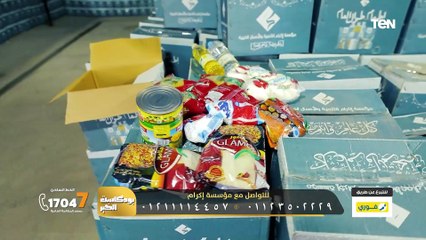 بودكاست الخير| الخير من زاوية أخرى في رمضان مع الدكتور شريف شحاتة