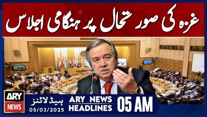 Emergency Meeting on the Situation in Gaza  - ARY News 5 AM Headlines | 5th March 2025