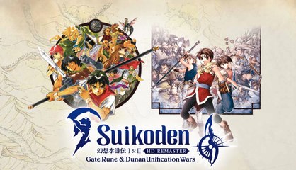 Suikoden I&II HD Remaster - Gate Rune and Dunan Unification Wars