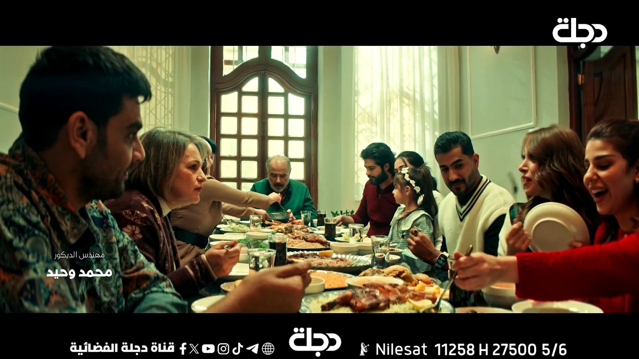 مسلسلات رمضان 2025 // مسلسل سحر اسود الحلقة 2
