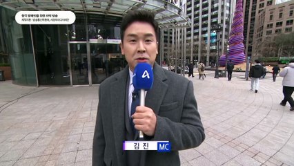 3월 5일 김진의 돌직구쇼 오프닝