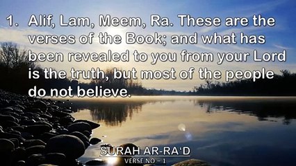 QURAN_SURAH_AR-RA_D___RUKU_-_7___VERSE_-_1-7___[Urdu___English_Translation](360p)