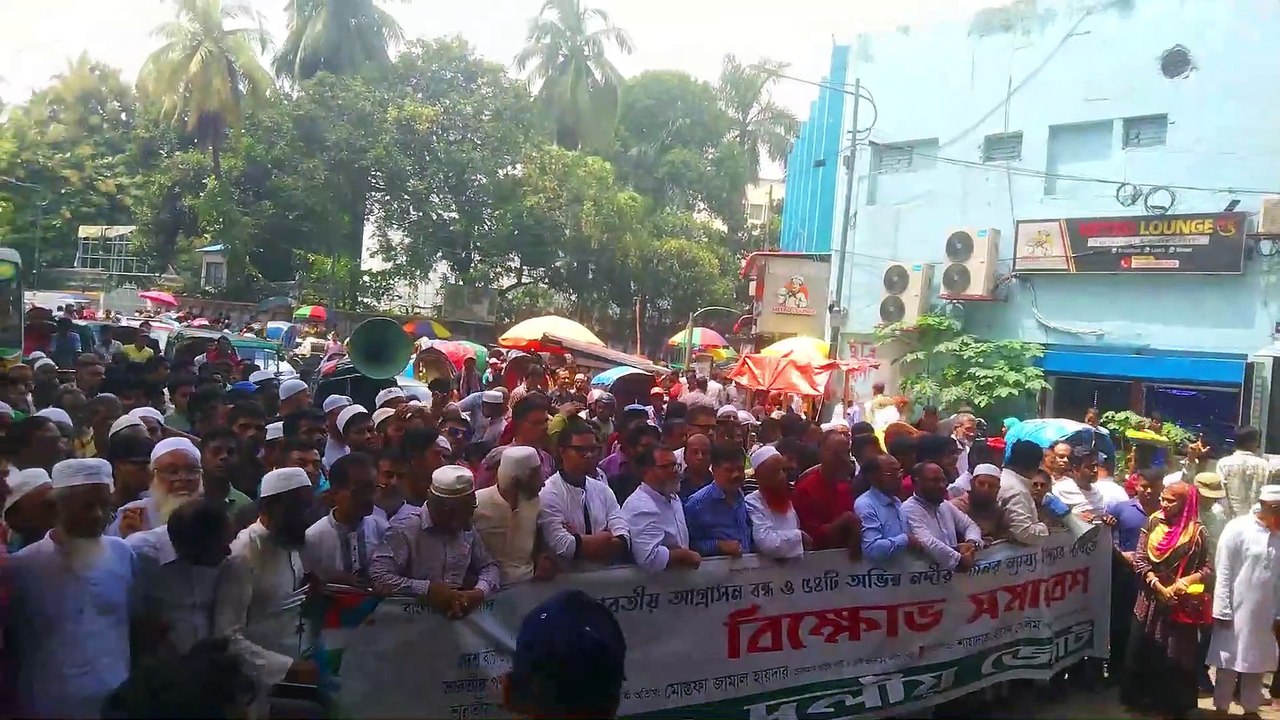 ভারতীয় পন্য ব*য়কট ব*য়কট,দিল্লী না ঢাকা ঢাকা ঢাকা-১২ দলীয় জোটের বিক্ষোভ সমাবেশ যেমন ছিলো