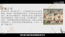 11-只是当时已惘然——李商隐的心灵图式