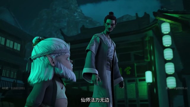 Supreme Sword God Season 2 Episode 104 subtitle multi.