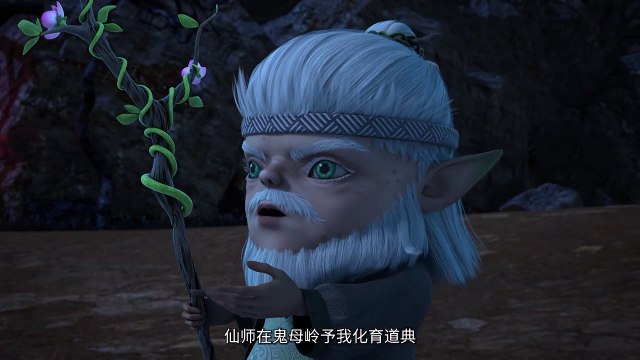 Supreme Sword God Season 2 Episode 84[104] Multi subtitles