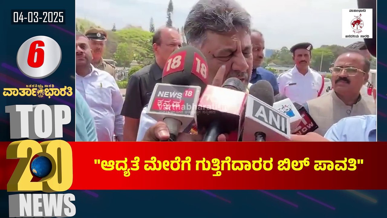 ಮುಸ್ಲಿಮರ ವಿರುದ್ಧ ಮಲತಾಯಿ ಧೋರಣೆ ಸರಿಯಲ್ಲ: ಮಾಯಾವತಿ | ವಾರ್ತಾಭಾರತಿ ದಿನದ Top 20 NEWS
