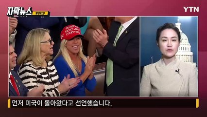 [자막뉴스] "역사상 전무후무한 일"...트럼프, 열망하는 땅으로 한국 불렀다 / YTN