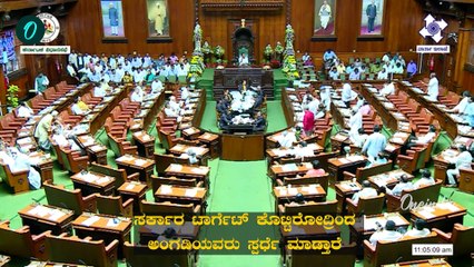 DK | Siddaramaiah | R Ashok | Yatnal ಮಧ್ಯದ ವಿಷಯ ಇಂಟ್ರೆಷ್ಟಿಂಗ್ ಇರುತ್ತೆ ಸ್ವಲ್ಪ ಮಾತಾಡೋಕೆ ಬಿಡಿ