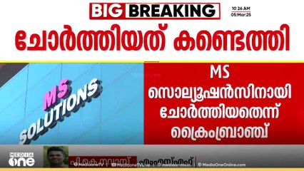 പി.കെ നവാസ്‌