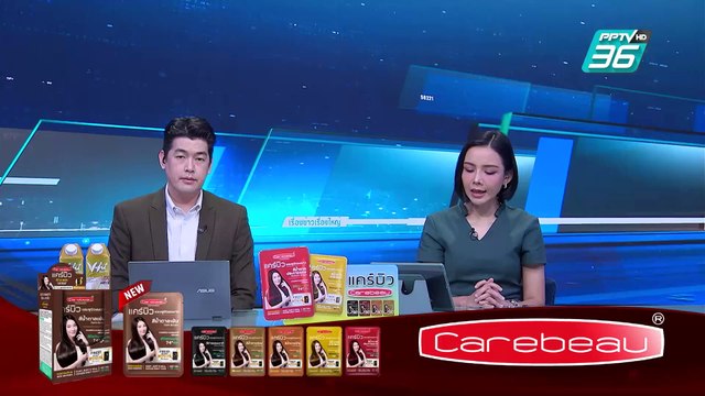 ซ้อมใหญ่! บินรบผาดแผลงแอร์โชว์ครบรอบ 88 ปี ทอ.| เที่ยงทันข่าว | 5 มี.ค. 68