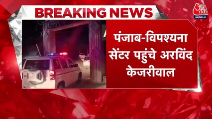 'लंबे-चौड़े काफिले के साथ क्यों चल रहे केजरीवाल?' BJP ने कसा तंज