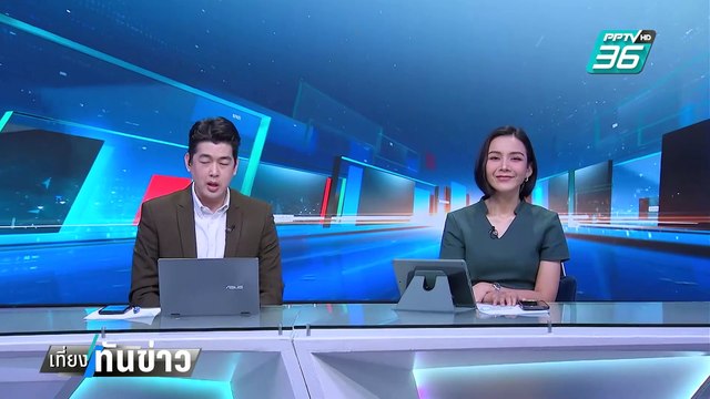 อนุทิน รับ พา เนวิน พบ ทักษิณ แล้ว คุยทุกเรื่อง | เที่ยงทันข่าว | 5 มี.ค. 68