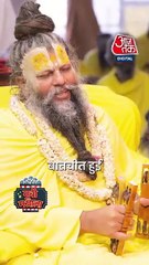 कितने वर्ष जिएंगे प्रेमानंद महाराज? एक्टर आशुतोष राणा को खुद बताया