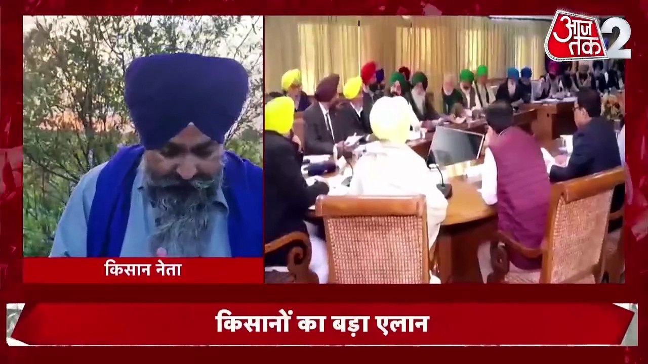 Chandigarh Farmers Protest: चंडीगढ़ कूच के लिए...