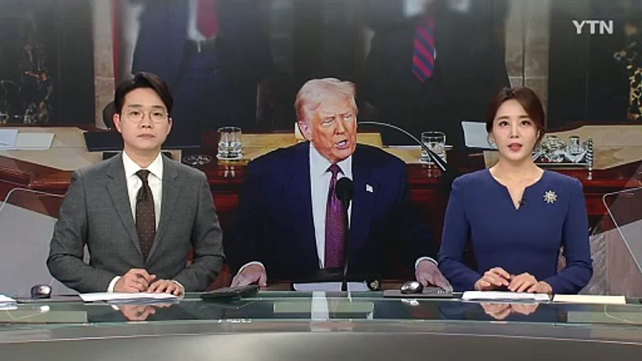 트럼프 "젤렌스키, 광물협정 서명 준비 완료 서한 보내와" / YTN