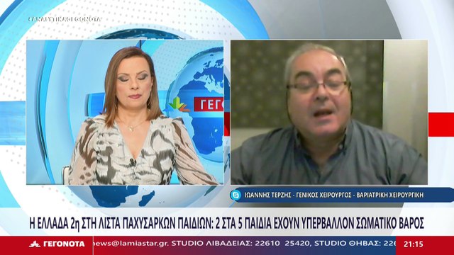 Ο Γενικός Χειρούργος Βιοιατρικής Χειρουργικής, Ιωάννης Τερζής στο STAR