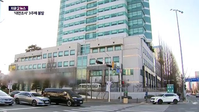 대전 초등생 살해 사건, 피의자 교사 대면조사는 '아직' [앵커리포트] / YTN