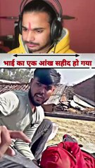 Bhai ki ankha shahid hogi