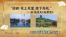 08_明朝之亡，是亡于无钱还是无兵？（上）