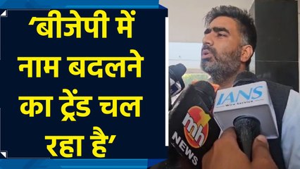 Muzaffarnagar का नाम बदलने के मुद्दे पर क्या बोले Atul Pradhan ?