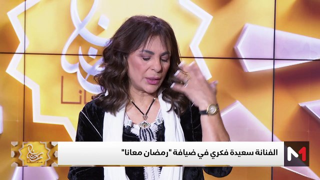 سعيدة فكري: أكملت إحدى أغنياتي وأنا نائمة - 04/03/2025