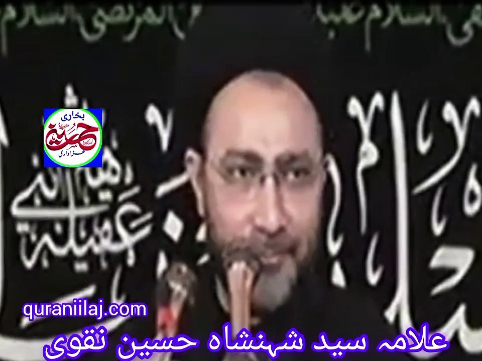 قرآن ایک مکمل شفاء ہے/فرمان مولا علی علیہ سلام