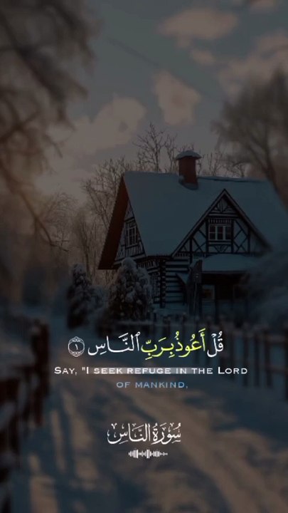 Quran...
