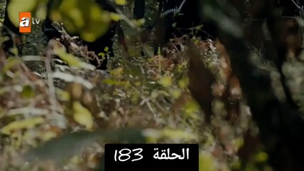 مسلسل عثمان الحلقة 183 اعلان 3 الرسمي مترجم - نهاية صوفيا