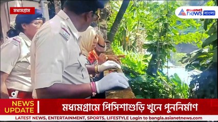 সিসিটিভি ফুটেজে ধরা পড়ে মা ও মেয়ের গতিবিধি, নোয়াই খালে তল্লাশি