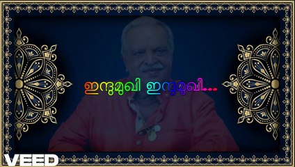 indumukhi indumukhi enthininnu nee Karaokke With Lyrics