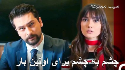 اتفاقی که عشق علیهان و زینب را آغاز کرد - سیب ممنوعه