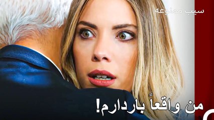 پرچم ها را آویزان کنید ستاره کوچک در راه است - سیب ممنوعه