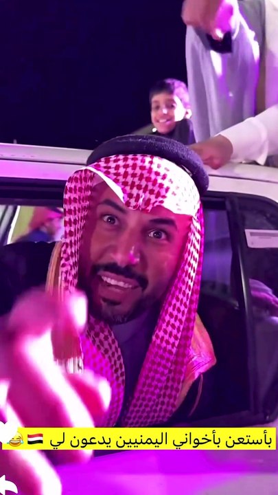 مفاجئة غازي الذيابي