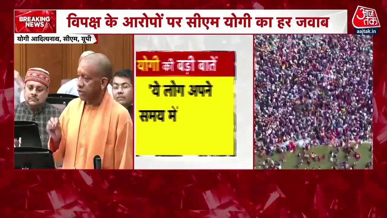 Abu Azmi Controversy: 'अबू आजमी को पार्टी से निकालिए फिर उसका इलाज हम करेंगे', बोले CM योगी