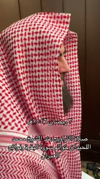 السعوديون يحيون ليالي رمضان