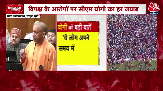 योगी आदित्यनाथ का अबू आजमी पर हमला, औरंगजेब की तारीफ को बताया गलत