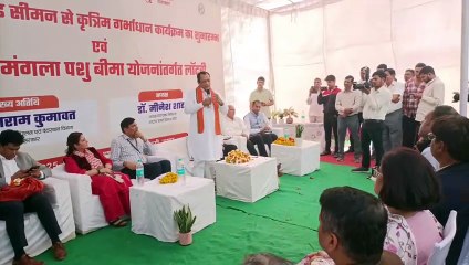 कृत्रिम गर्भाधान : बस्सी में स्थापित होगा प्लांट अब सुधरेगी पशुपालकों की आ​र्थिक