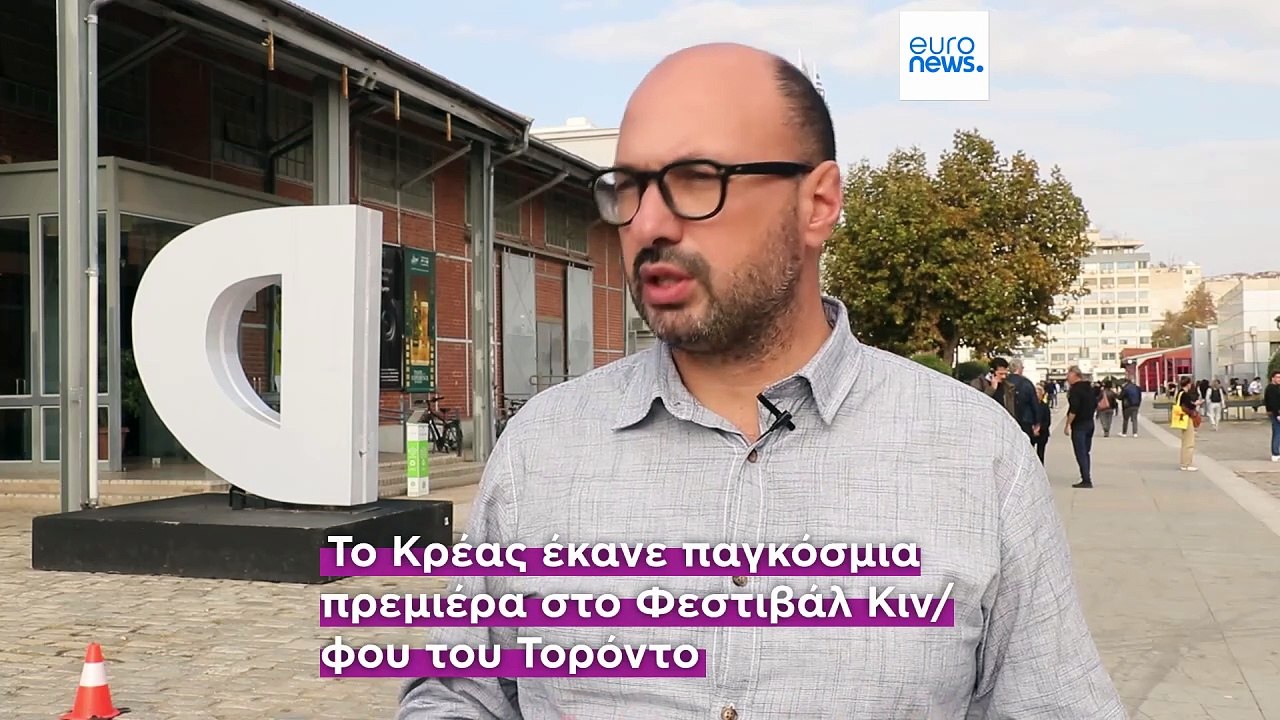 Δημήτρης Νάκος: «Το Κρέας είναι μια ιστορία συγ...