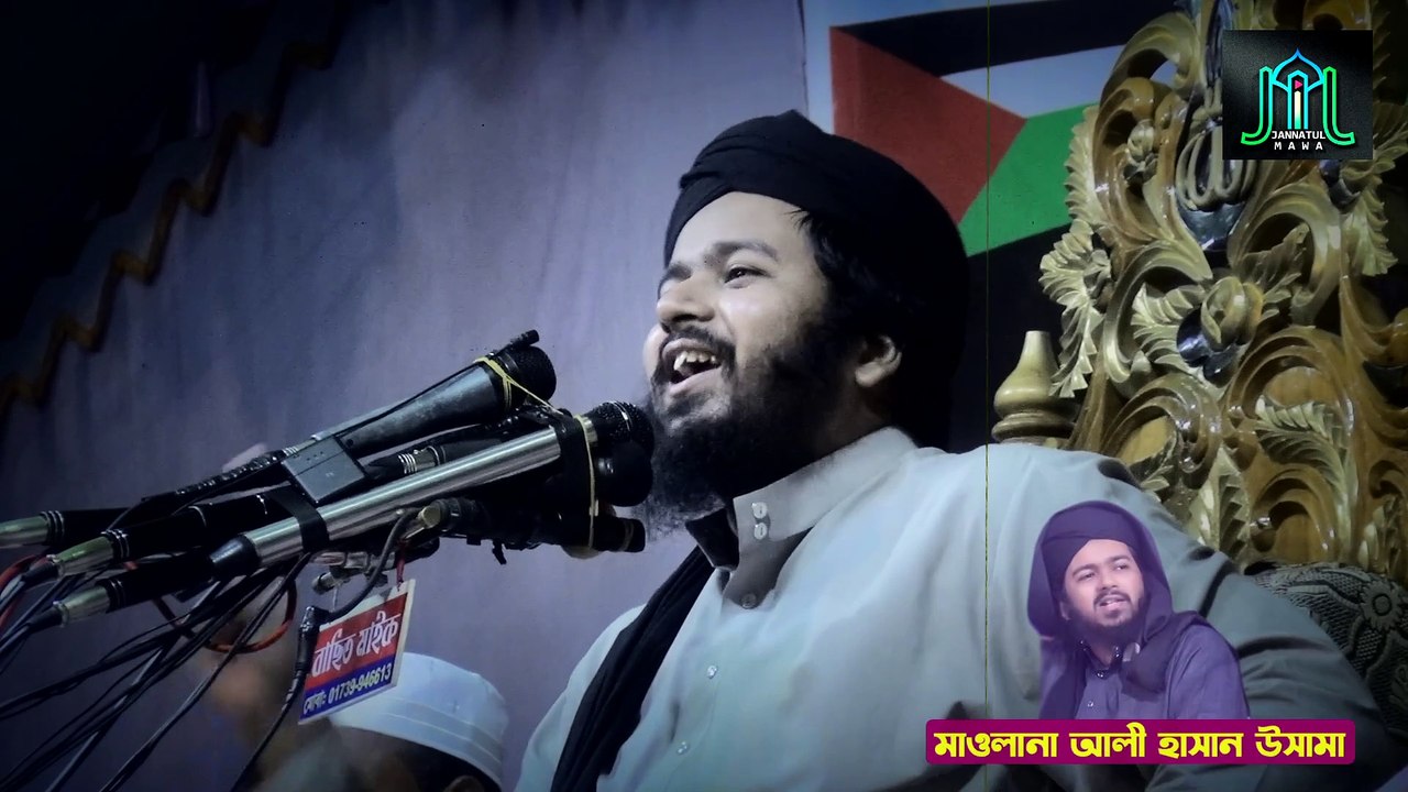 রাসুল সাঃ এর ঘোষনা ঐ জাতি কিছুতেই সফল হবে না। মুফতি আলী হাসান উসামা