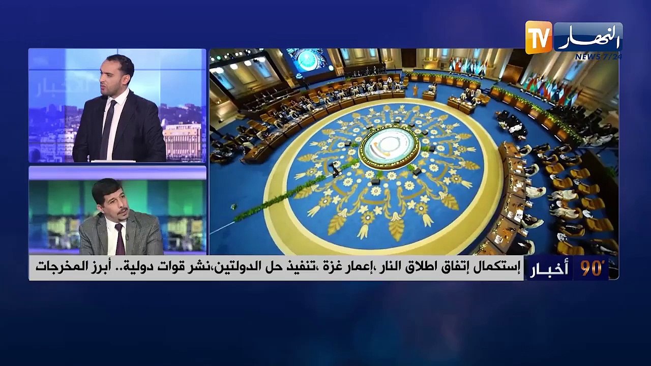 عطاف يؤكد ان الجزائر بريئة من ذبح الفلسطينيين وتصفية القضية.. الإلتفاف حول الفلسطنيين أولوية
