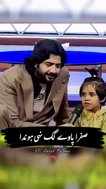 Sifar "0" k Bina Kuch Nahi ❤️ #shorts #youtubeshorts #poetry #mazaqraat #mohabbat #yaar