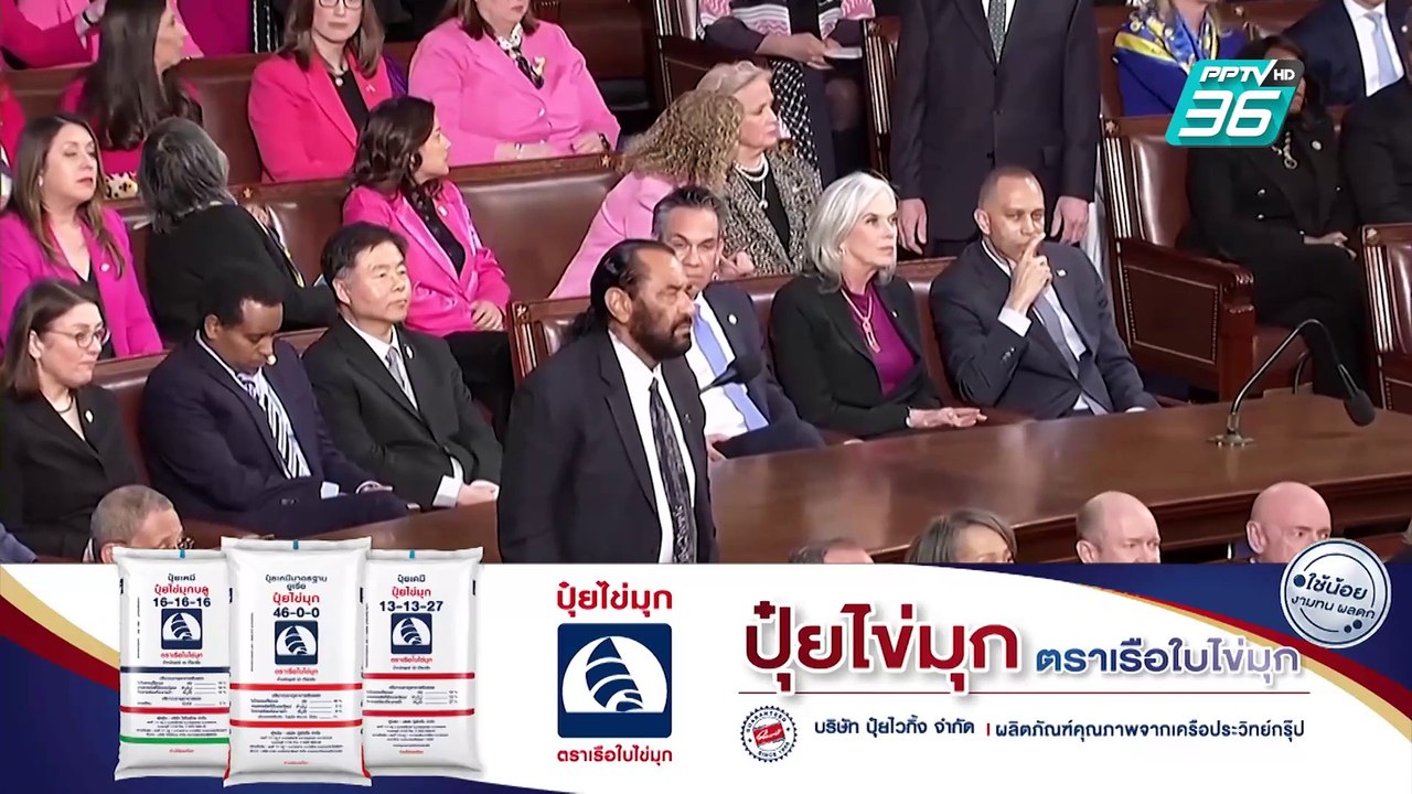 "ทรัมป์" แจ้งสภา "เซเลนสกี" พร้อมคุยสันติภาพ-เซ...